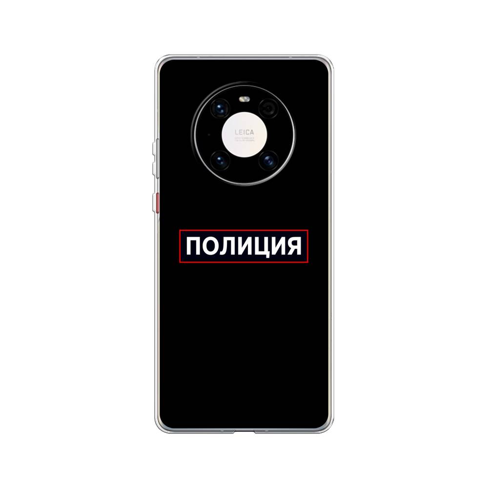 

Чехол Awog на Huawei Mate 40 Pro "Police logo", Черный;белый;красный, 6104450-5
