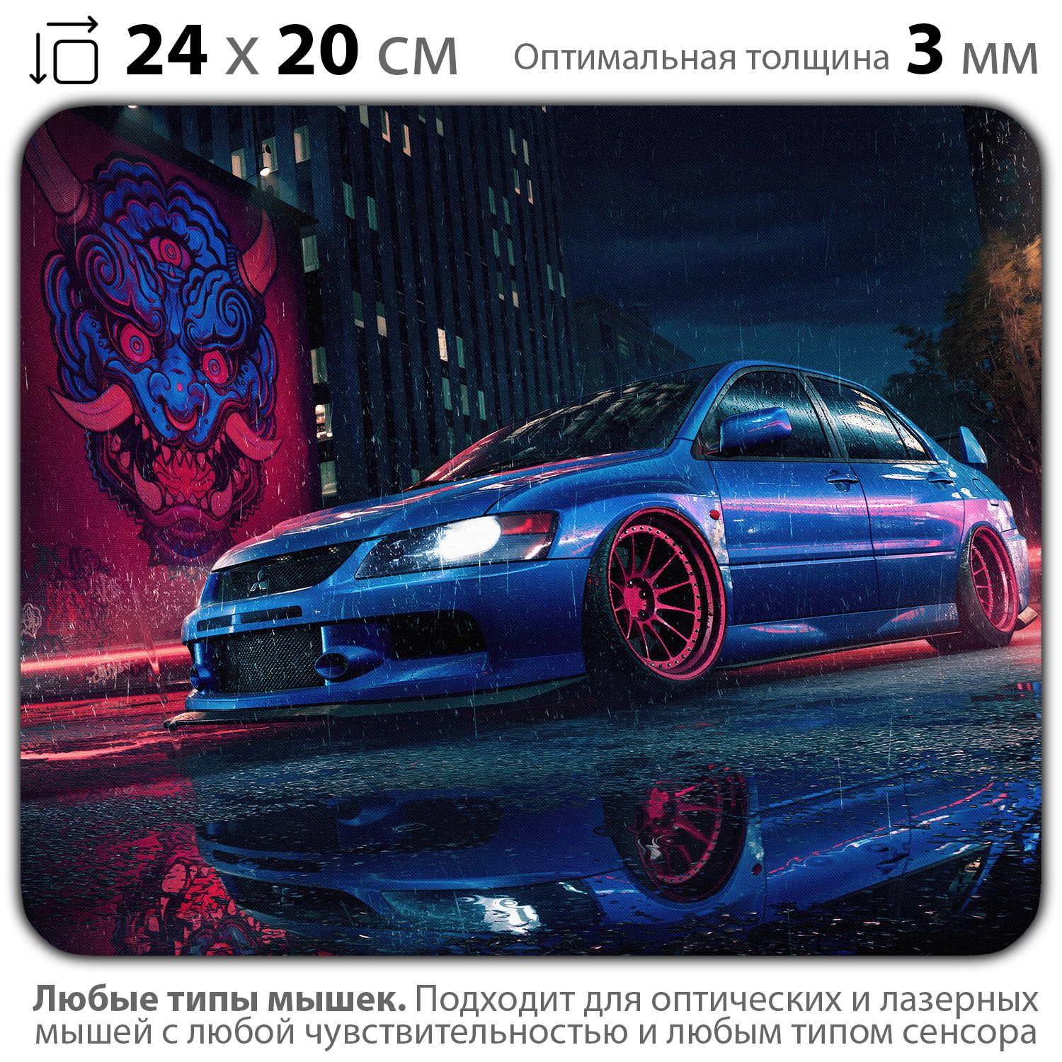 

Коврик для мыши NoBrand PAD03000654, Разноцветный, PAD03000654