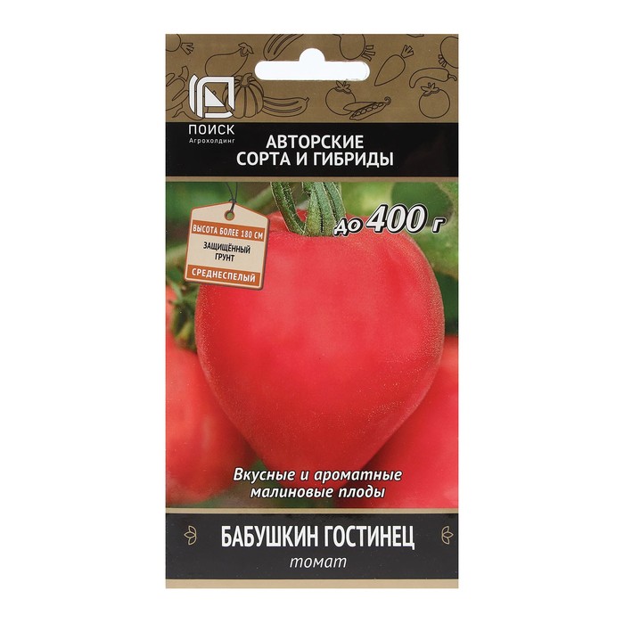 

Семена томат Бабушкин гостинец Поиск 9338198-2p