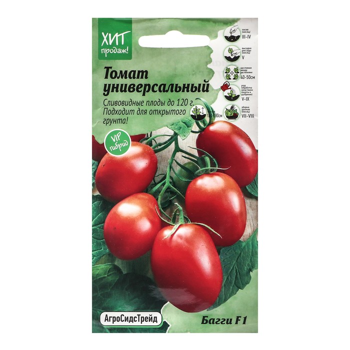 

Семена томат Багги АгроСидсТрейд 9338474-3p