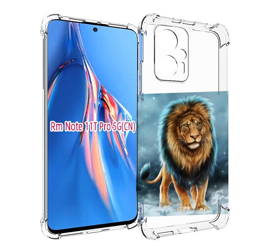 

Чехол MyPads Лев-в-тумане для Xiaomi Redmi Note 11T Pro / 11T Pro Plus / Poco X4 GT про..., Прозрачный, Tocco