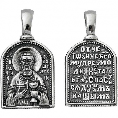 

Подвеска из серебра Высоковы П-085, П-085