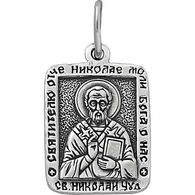 

Подвеска из серебра Высоковы П-145, П-145