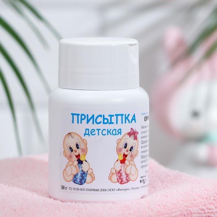 

Присыпка детская «Фиторос» персик, 50 г