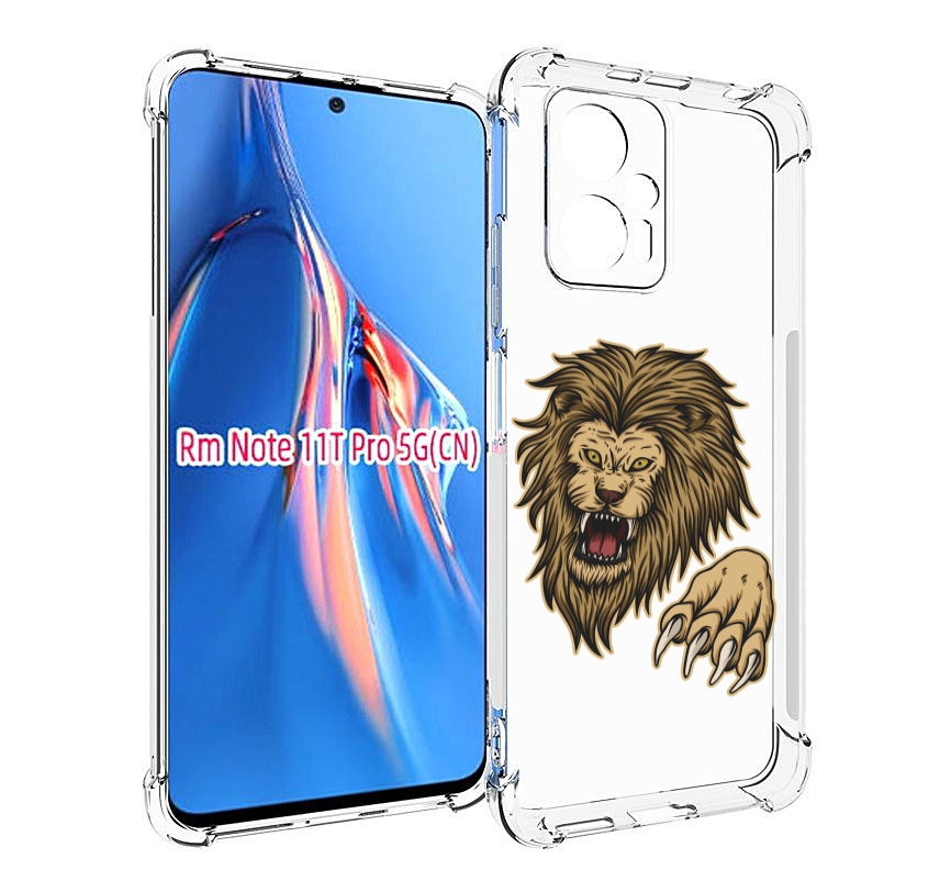 

Чехол MyPads Лев-завоеватель мужской для Xiaomi Redmi Note 11T Pro / 11T Pro Plus / Poc..., Прозрачный, Tocco