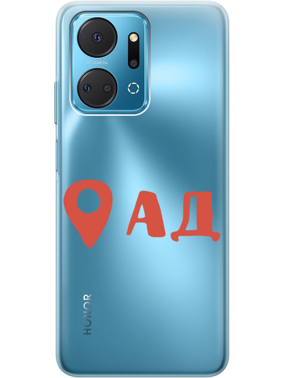 

Чехол на Honor X7a силиконовый с принтом "Hell is here", Прозрачный;красный, 20000896