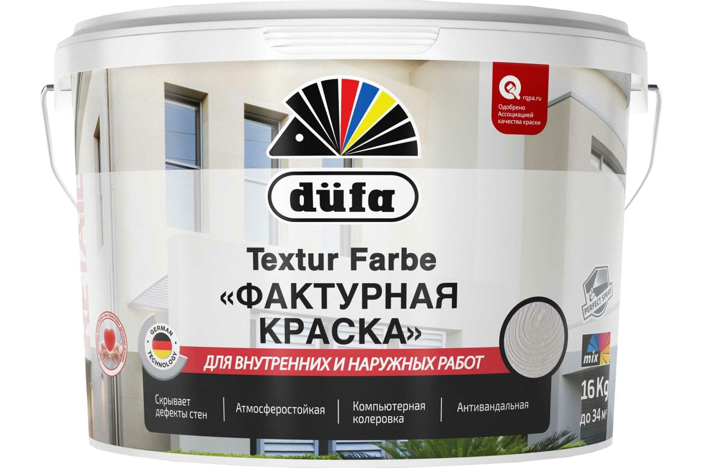 ВД краска Dufa TEXTUR FARBE 16 кг Н0000004289