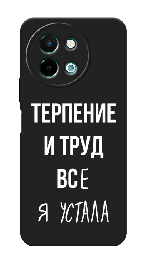 

Чехол Awog на Vivo Y38 5G "Все я устала", Белый;серый;прозрачный, 2610752-1