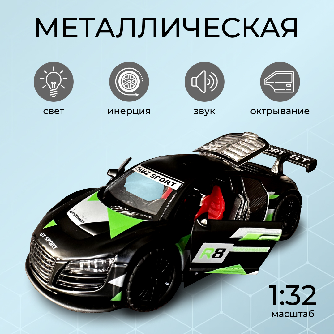 

Машинка Yako Toys racing металлическая, инерционная, со светом, звуком, черный, racing