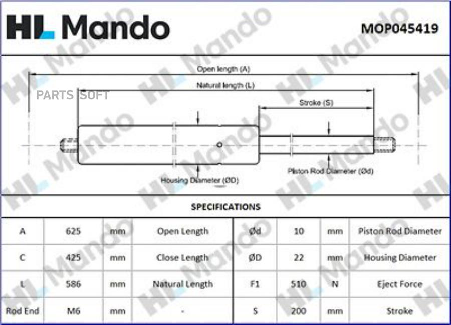 

Mop045419 Амортизатор Задней Двери Honda Cr-V 2.0/2.2 07> Mando MOP045419