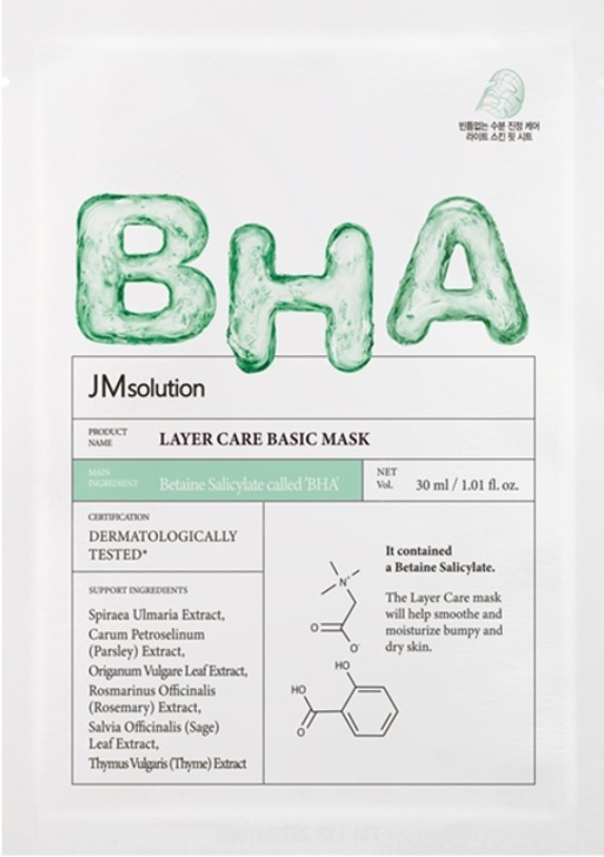 Маска Jm Solution Layer Care Able BHA Mask Тканевая маска с BHA-кислотой 30ml биопластина для лица и тела с плацентолью anti wrinkle лист а4