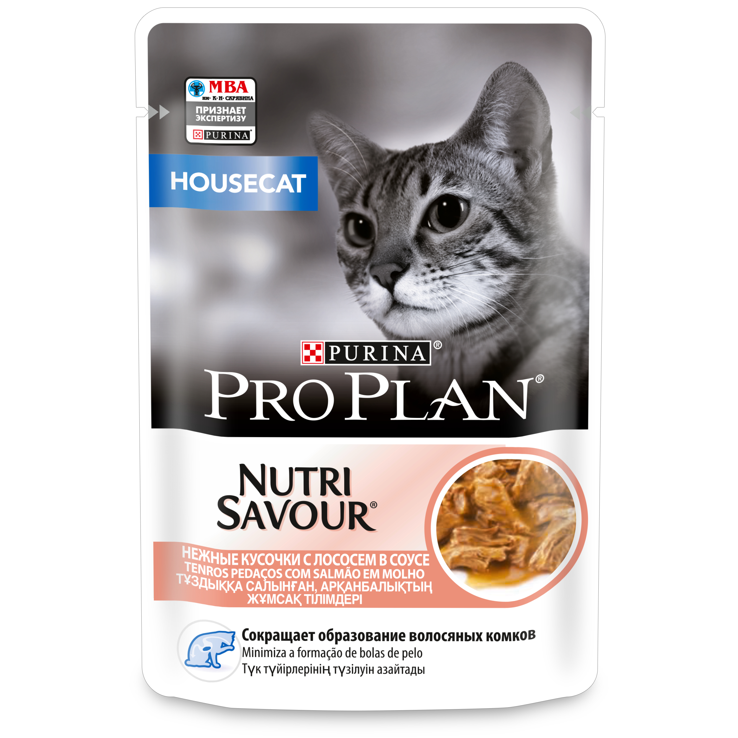 фото Влажный корм для кошек pro plan nutri savour housecat, лосось, 85г