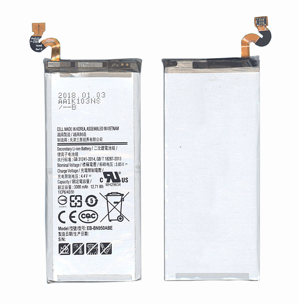 

Аккумуляторная батарея EB-BN950ABE для Samsung Galaxy Note 8 3300mah, EB-BN950ABE