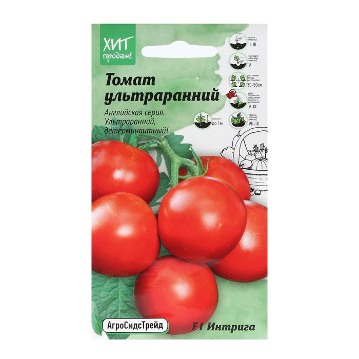 

Семена томат Интрига АгроСидсТрейд Р00007475