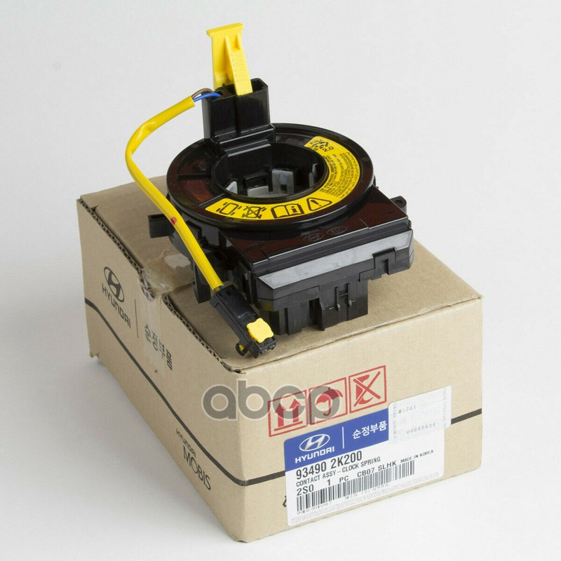 Контакт подушки безопасности HyundaiKia 93490-2K200 3232₽