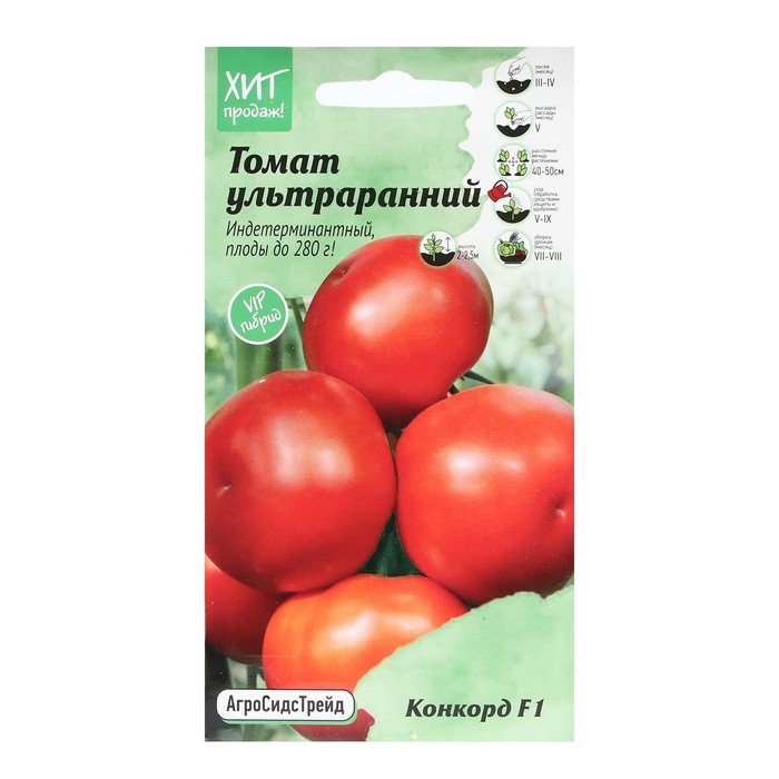 

Семена томат Конкорд АгроСидсТрейд Р00008873