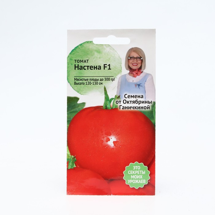 

Семена томат Настена АгроСидсТрейд 9428659-3p
