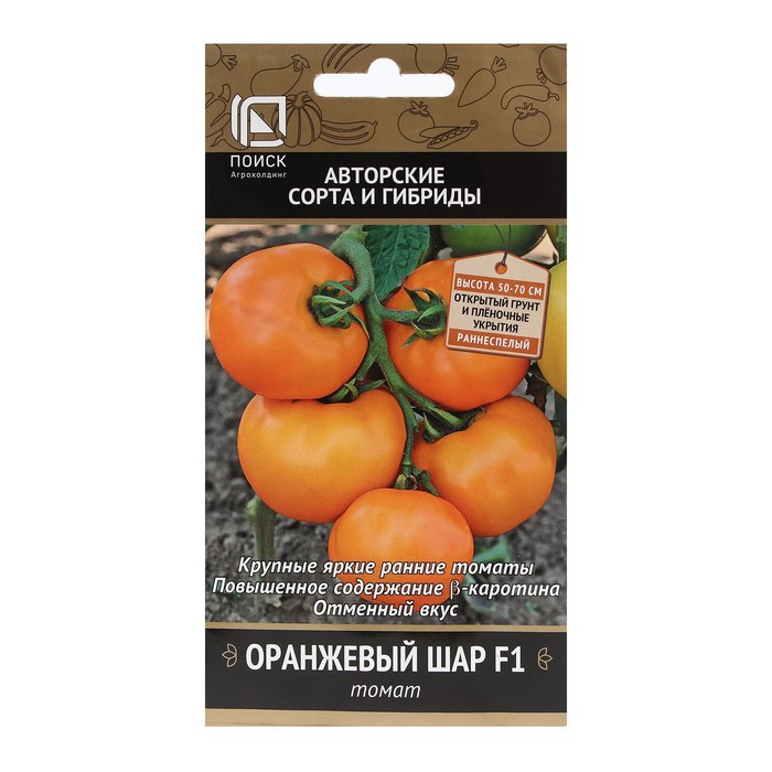 

Семена томат Оранжевый шар Поиск Р00018835