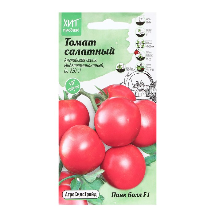 Семена томат Пинк болл АгроСидсТрейд 7453406-5p