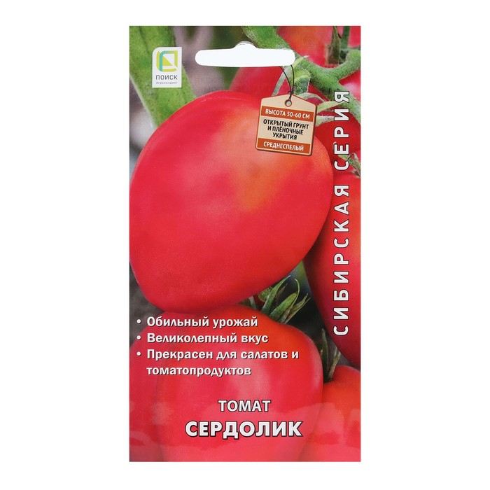 

Семена томат Сердолик Поиск Р00022182