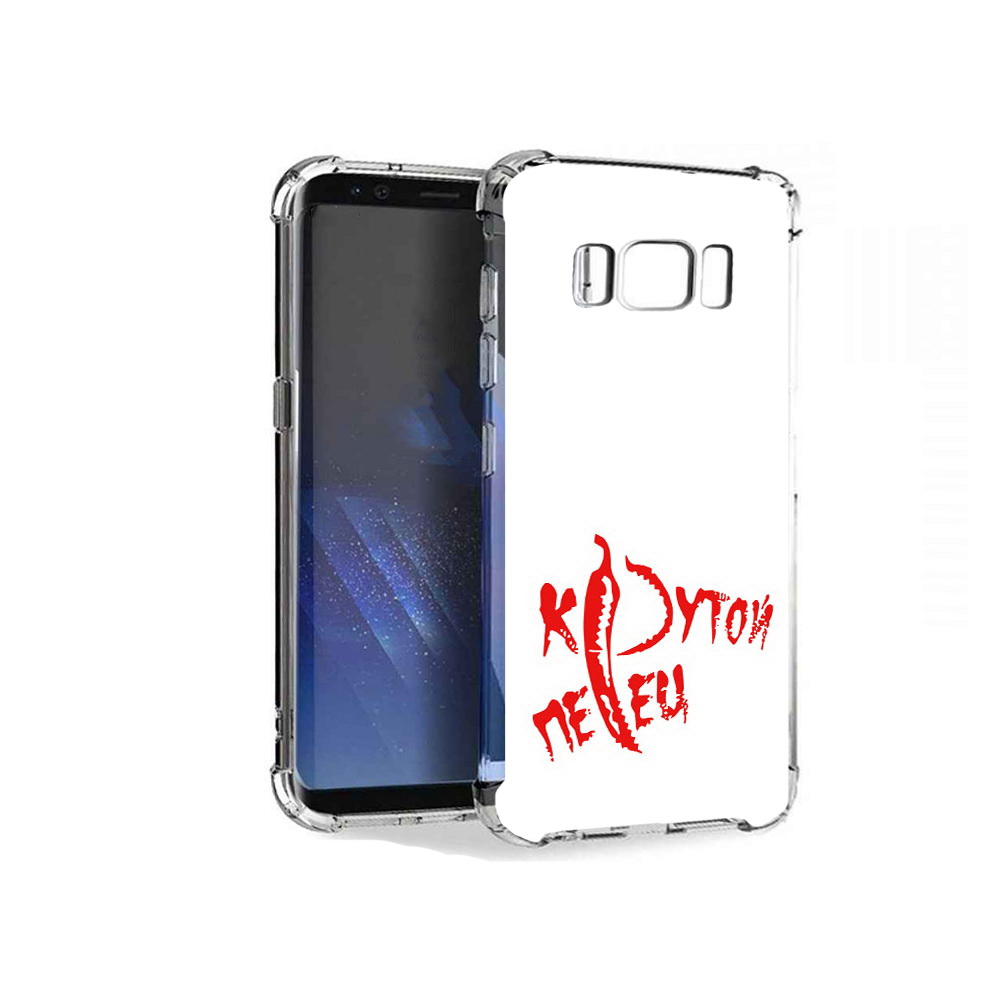 

Чехол MyPads Tocco для Samsung Galaxy S8+ крутой перец, Tocco
