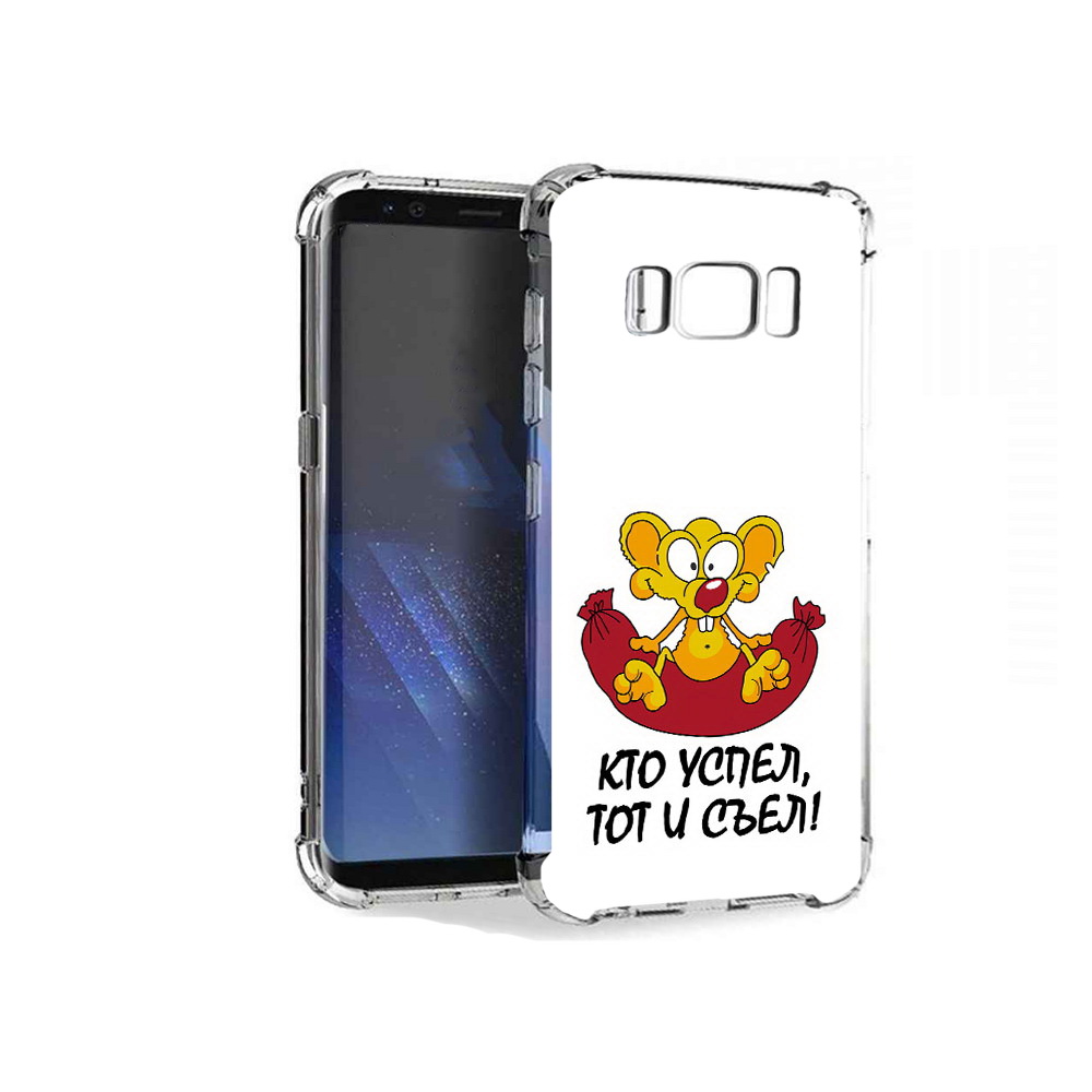 

Чехол MyPads Tocco для Samsung Galaxy S8+ кто успел тот и съел, Tocco