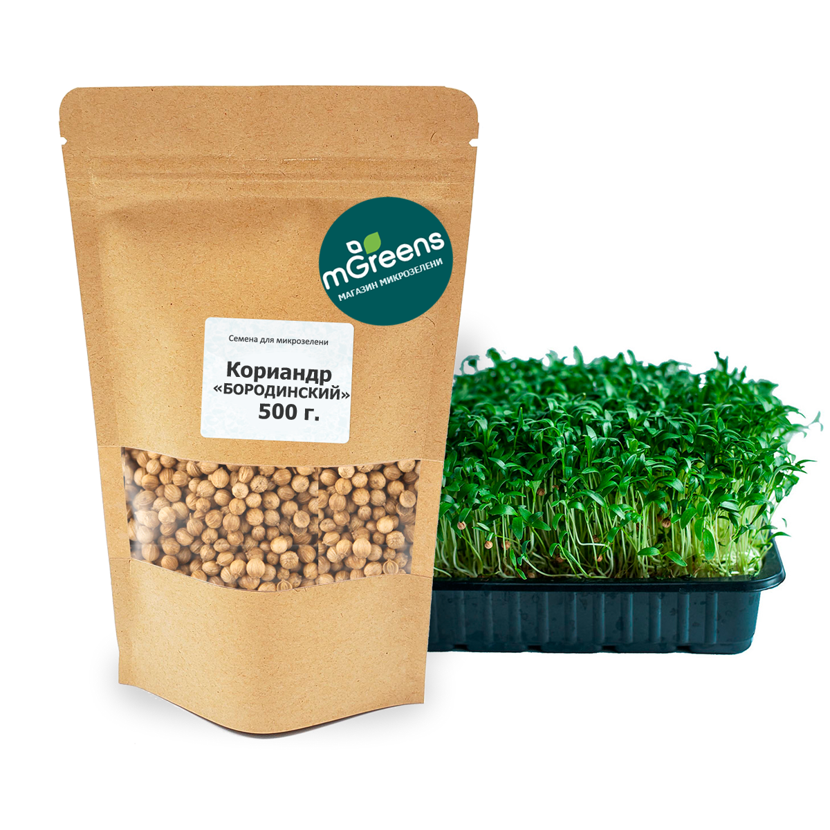 

Семена микрозелени Кориандр Бородинский mGreen's 500 г
