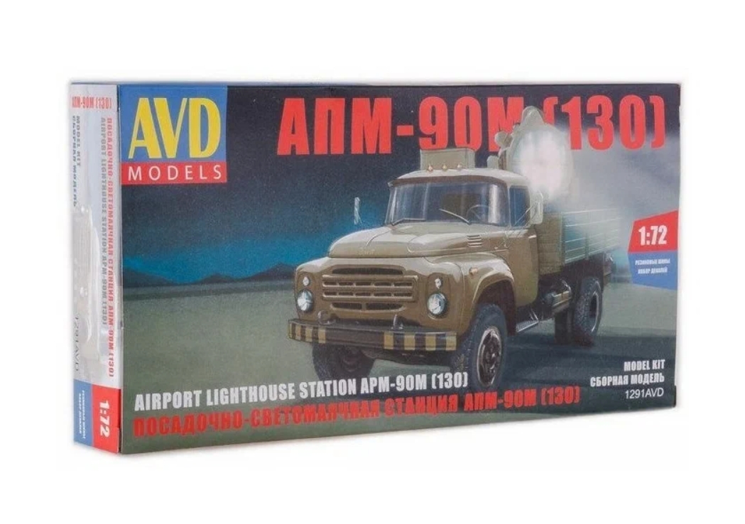 

1291AVD Сборная модель Прожекторная установка АПМ-90М 130, 4610045012911
