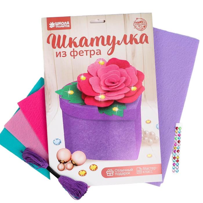 

Набор для создания шкатулки из фетра «Роза», с объемными элементами