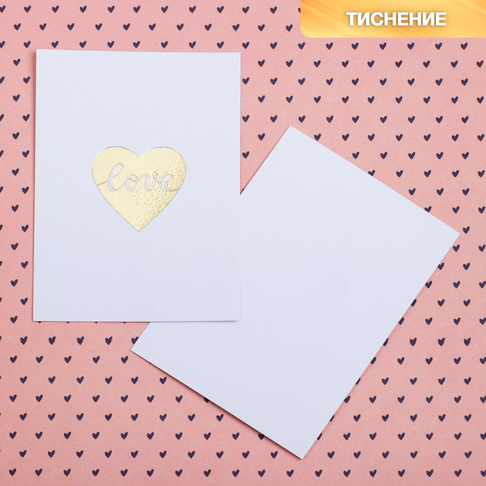 

Открытка на акварельном картоне с тиснением love , 7,5 х 10,5 см, Серый;золотистый