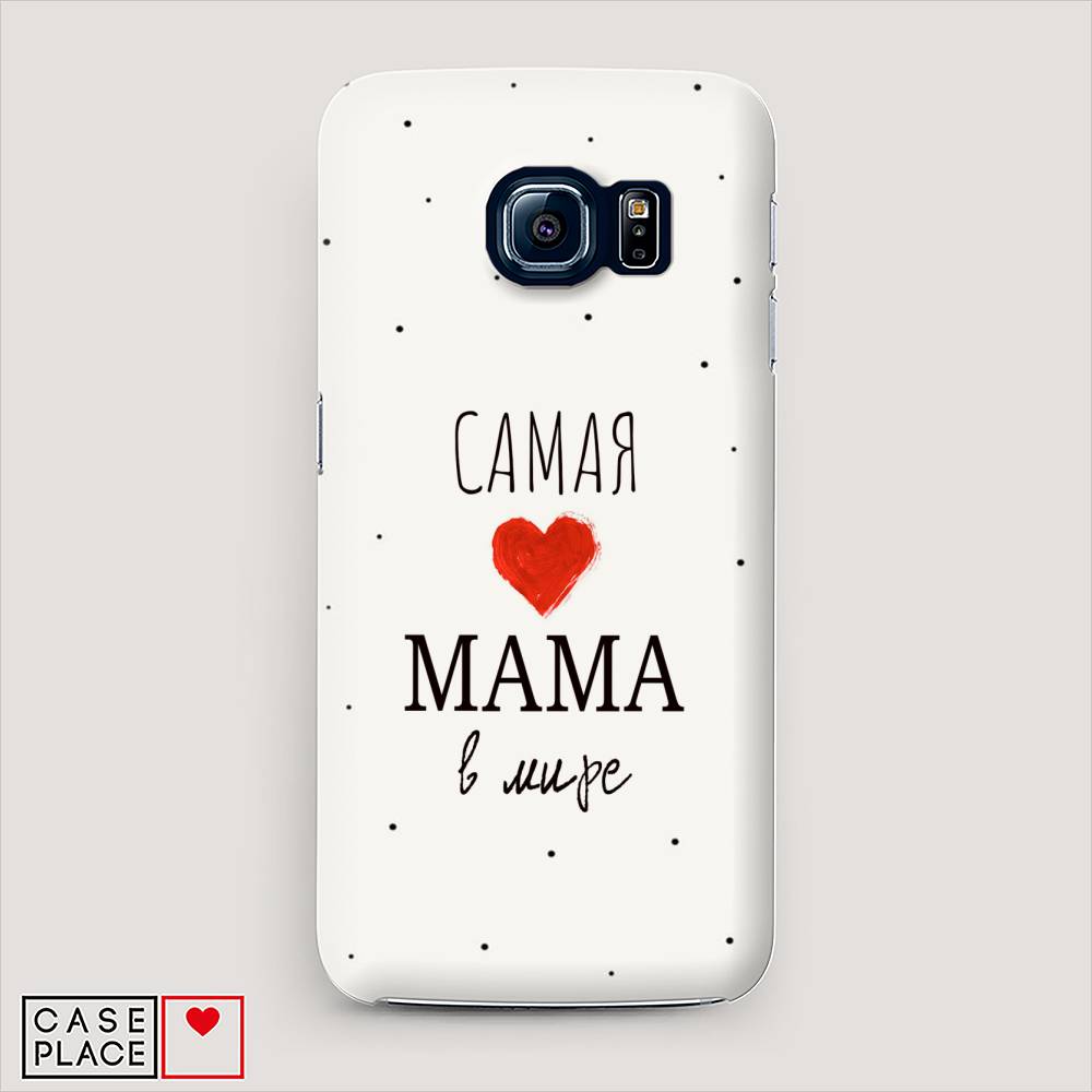 

Чехол Awog "Самая любимая мама" для Samsung Galaxy S7 edge, 24620-5