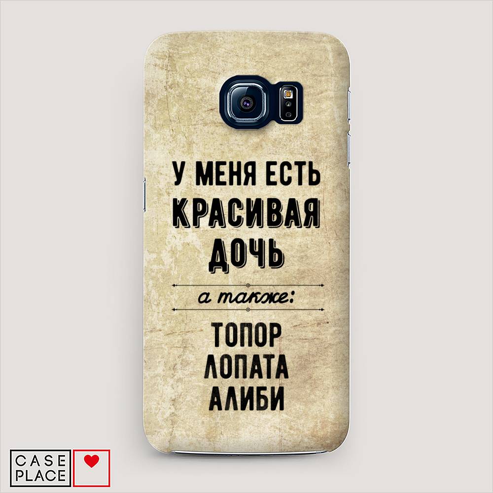 

Чехол Awog "Красивая дочь" для Samsung Galaxy S7 edge, 24620-5