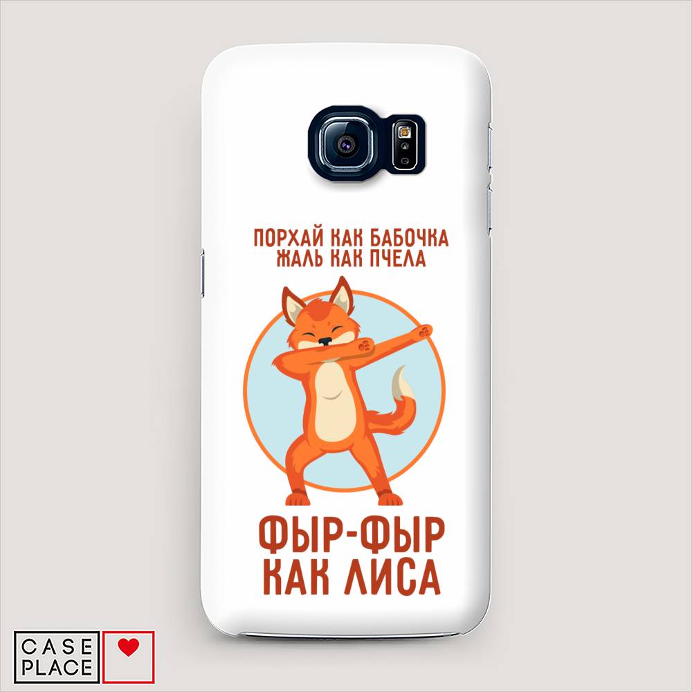 

Чехол Awog "Фыр-фыр как лиса" для Samsung Galaxy S7 edge, 24620-1