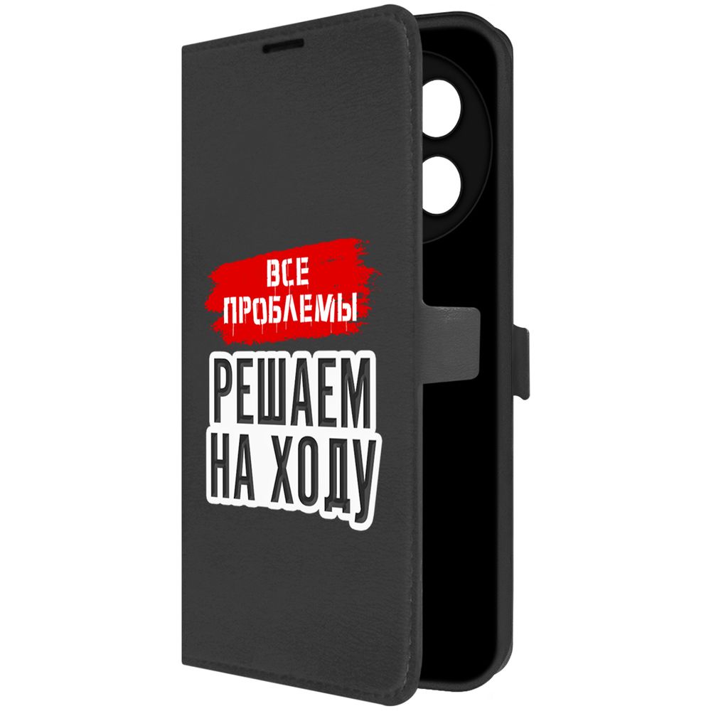 

Чехол-книжка Krutoff Eco Book для ITEL S24 Все проблемы решаем на ходу (черный)