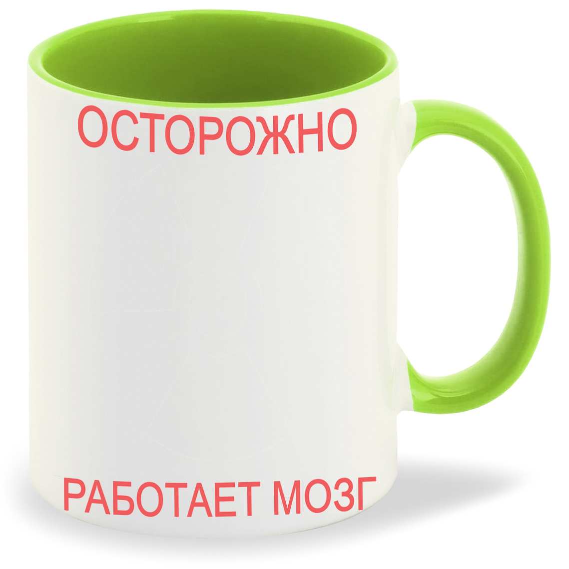 

Кружка CoolPodarok Осторожно работает мозг Надпись, Осторожно работает мозг Надпись