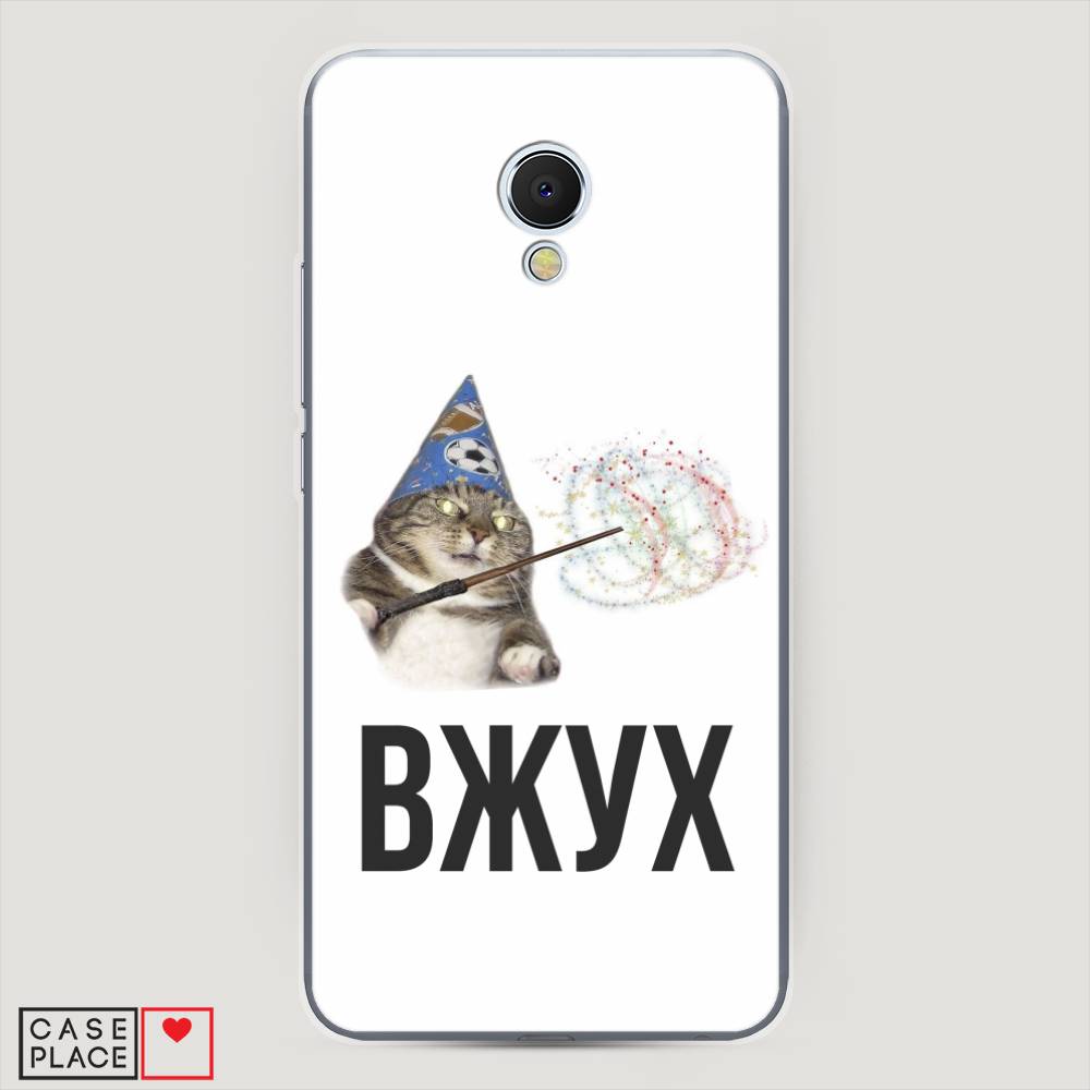 

Чехол Awog на Meizu MX6 "Вжух 2", Белый;черный;серый, 70950-9