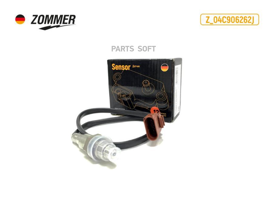 

Zommer Z04C906262J