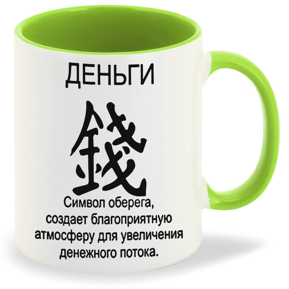 

Кружка CoolPodarok Деньги, Деньги