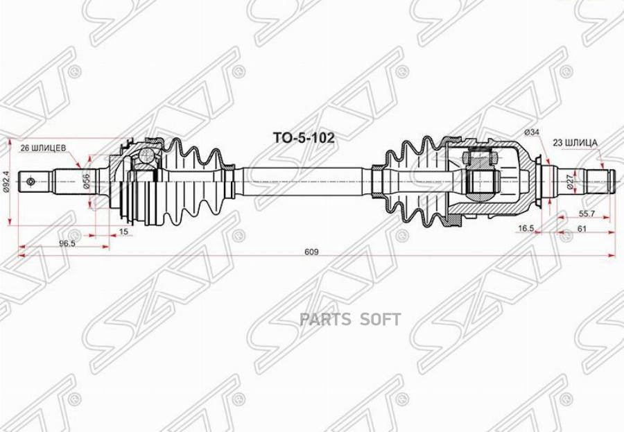 

Sat To5102 Привод В Сборе Fr Lh Toyota Corolla Ae1## 4/5Afe/Caldina 7Afe 96-02/Corona 4/5/