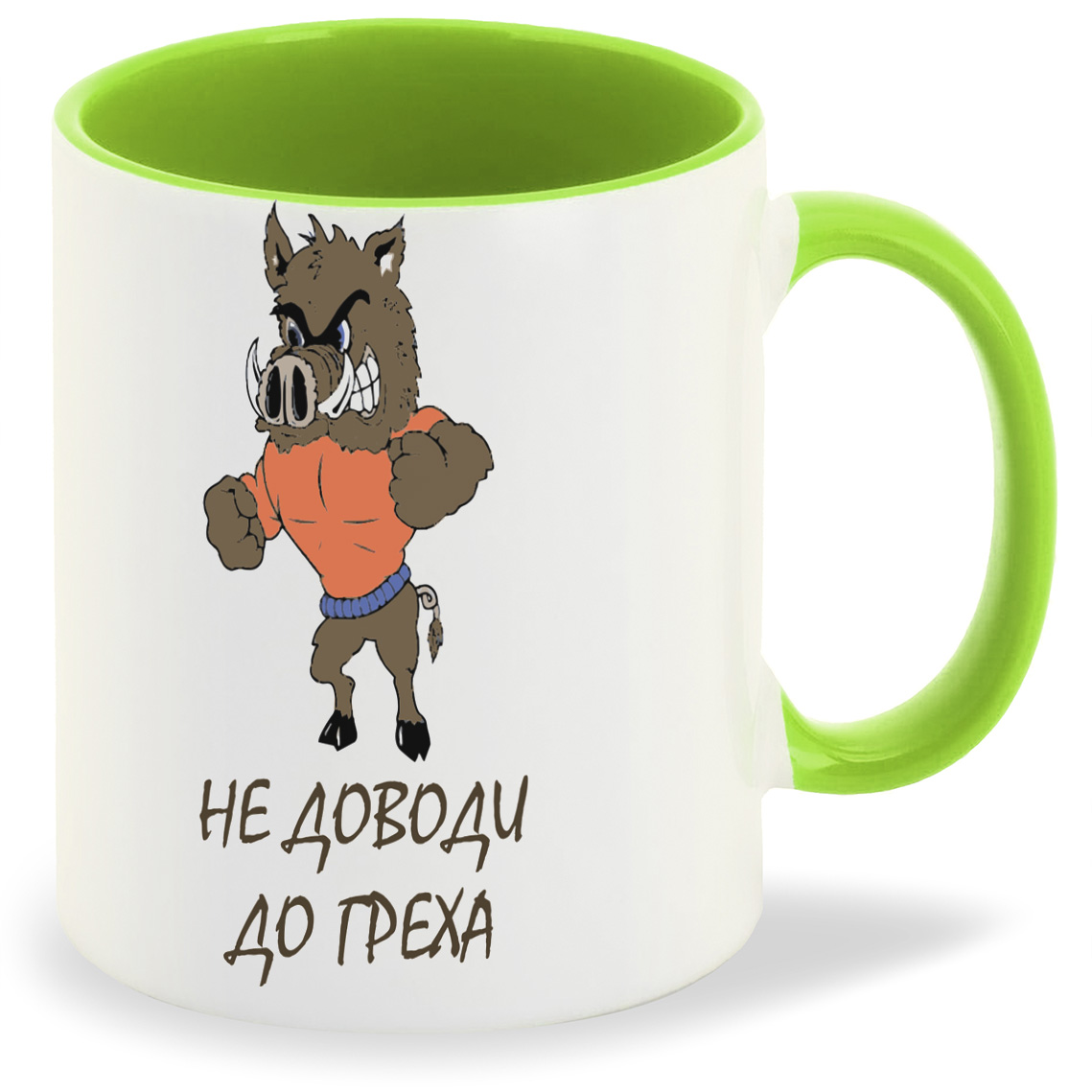 

Кружка CoolPodarok не доводи до греха кабан, не доводи до греха кабан