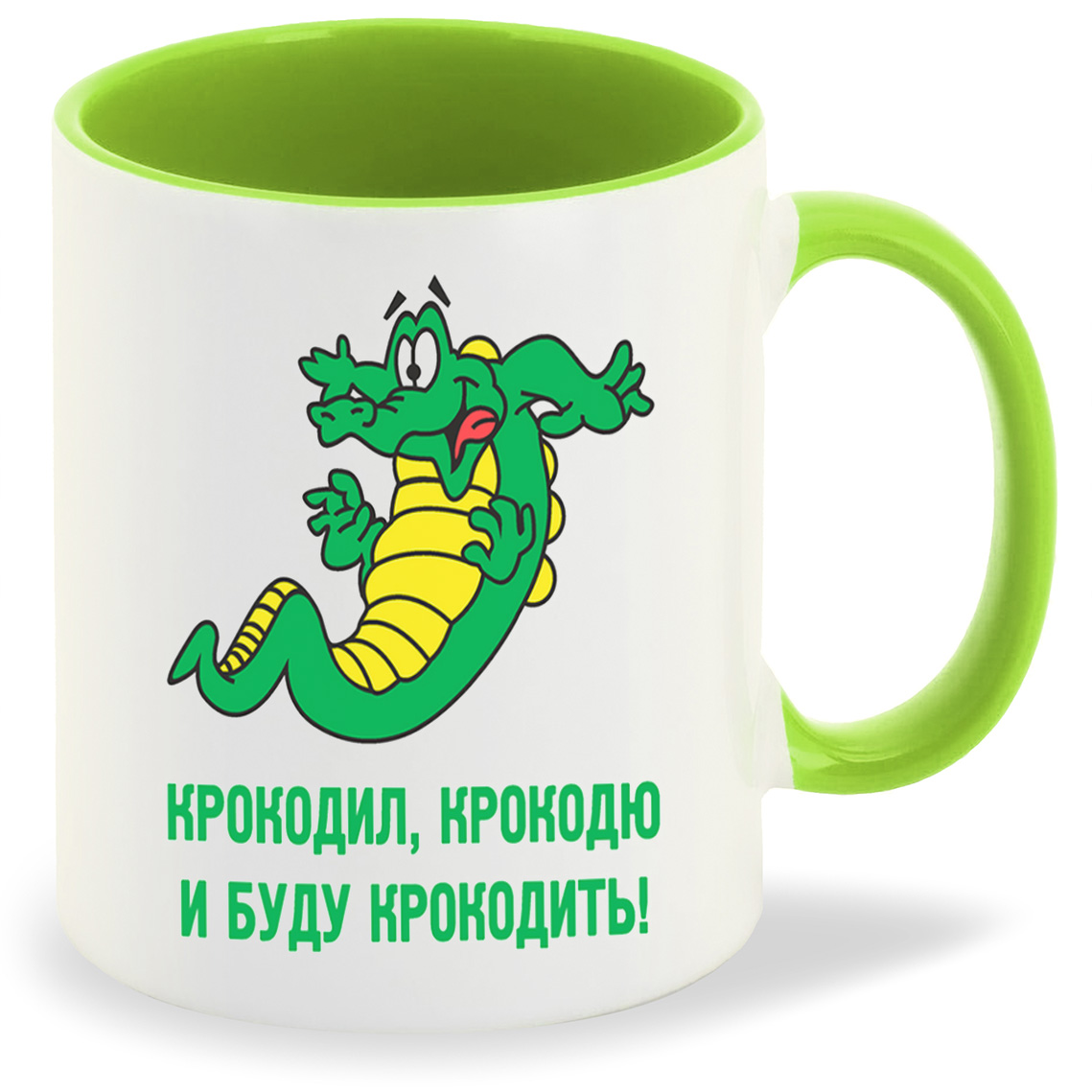 

Кружка CoolPodarok крокодил крокодю и буду крокодить, крокодил крокодю и буду крокодить