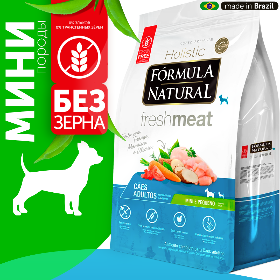 Сухой корм для собак Formula Natural Super Adult Dogs Small, курица, 7 кг