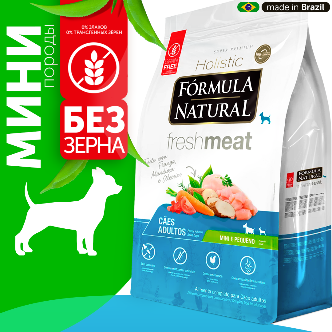 Сухой беззерновой корм для взрослых собак мини пород, Formula Natural, с курицей, 7 кг