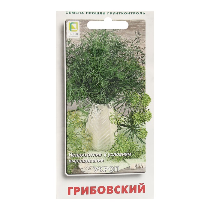 

Семена укроп Грибовский Поиск Р00002199