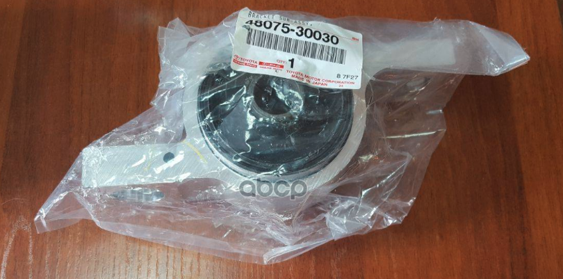 

TOYOTA-LEXUS 4807530030 Сайлентблок TOYOTA