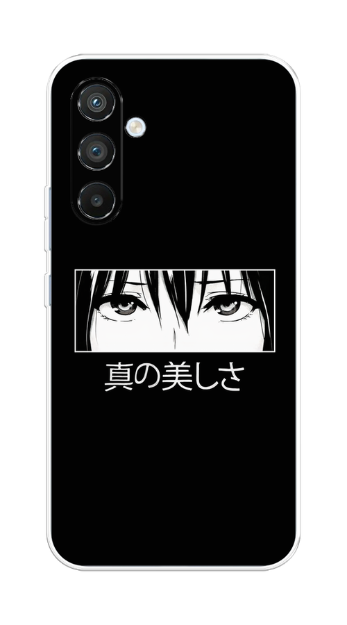 

Чехол Homey на Samsung Galaxy A54 5G "Анимешные глаза", Серый;черный;белый, 2107750-1