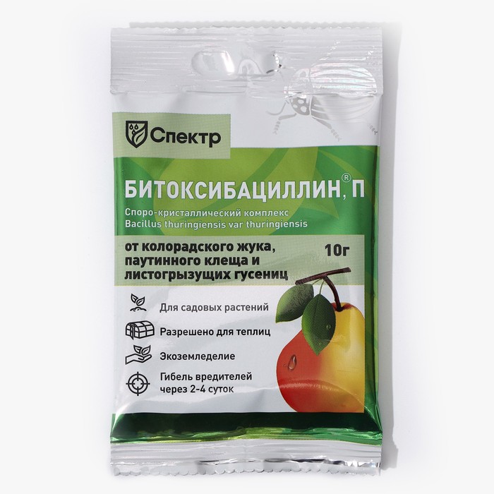 Биоинсектицид 