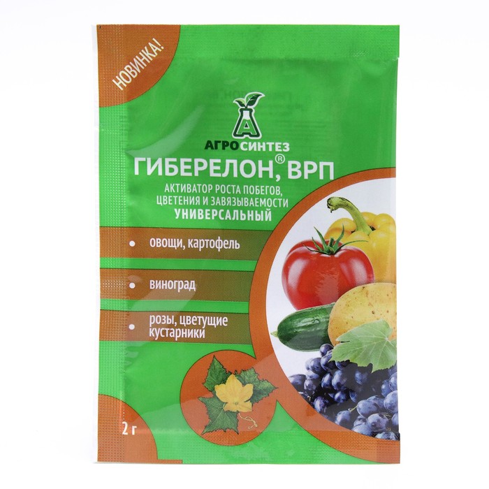 Средство для ускорения созревания 