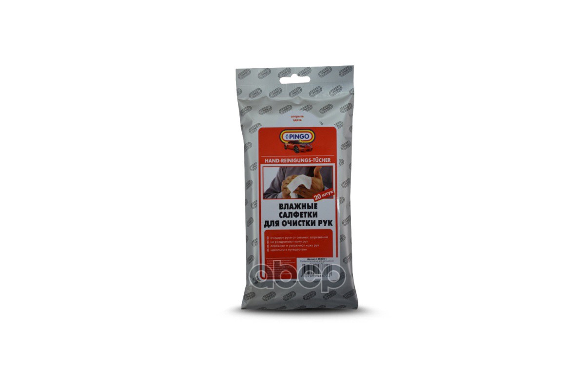 

Влажные Салфетки Pingo Для Рук Набор (20 Шт.) Pingo 85070-1 PINGO арт. 85070-1