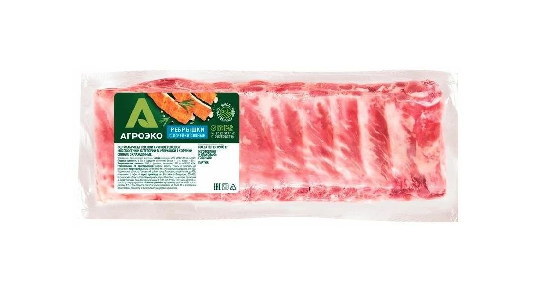 Ребра свиные Агроэко охлажденные +-1,1 кг